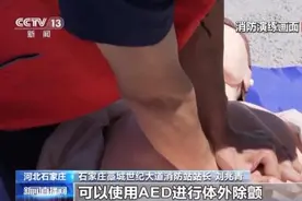 可怕！小朋友在清澈水边无声下沉，罪魁祸首是它图片