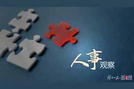 南航新添一位副总经理图片