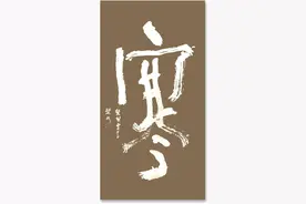 一剑霜寒十四州——楚水图片