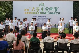 和美乡村共建行动南岸区启动 培养产教社融合人才图片