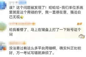 微博、豆瓣，改了！图片