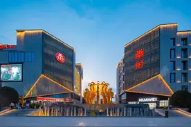 10年，你准备好了吗？图片