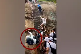 游客爬华山云梯跌落，景区：已送医治疗，云梯已关闭视频封面