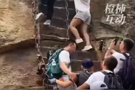 女子爬华山云梯踩空跌落，景区：后续或关闭云梯图片