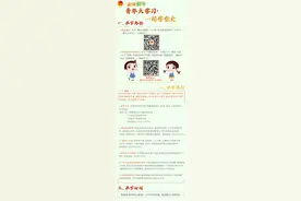 名额50个！诚邀女青年参与清远市军地青年交友联谊活动！图片