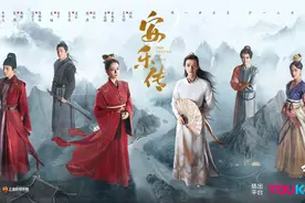 迪丽热巴龚俊新剧《安乐传》空降暑期档丨看戏图片