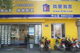 【财智头条】我爱我家现“内乱”，离职总经理自立门户？图片