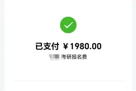 极目帮办|考研小伙报名网课遇退费难题，记者介入助其成功退款图片