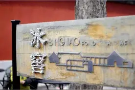 凌阴消暑，古代“冰饮”凉爽一夏图片