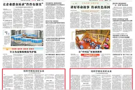 来自信阳固始的科普故事：用科学照亮美好未来！图片