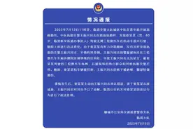 老人驾驶三轮车拖拽交警？当地通报图片