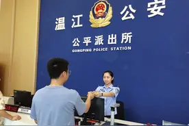 7月17日起 四川户籍居民补换领居民身份证“全程网办”图片