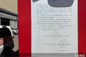 被纳入功能疏解范围   北京十里河闽龙陶瓷总部基地即将拆除图片