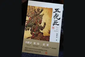 《五虎匠》：为匠人精神注入伟大的灵魂图片