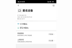 智能电视“闹鬼”了？息屏休眠还在高速流量上传，别让用户知情权成了摆设图片