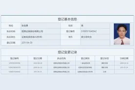 张良勇出任招商资管董事长，这名研究型大佬将怎样操盘？图片