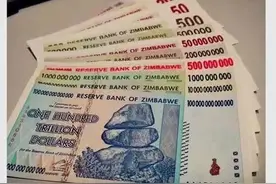 投资98元就有10万海外资金回报？六人涉嫌诈骗近百万元被公诉图片