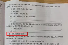 泰兴市一精装房延交被指工程进度不乐观，业主忧心逾期赔偿款没着落图片