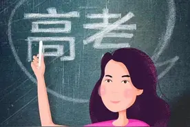 幸运！山东有考生超一段线1分上公办本科图片