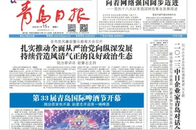 审批部门全程帮代办！58项审批事项原需八九个月完成，在崂山区仅用了一百天图片