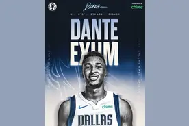 官宣：独行侠正式签下后卫丹特-埃克萨姆图片