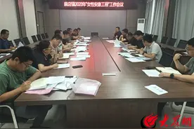 麻店镇全力推进女性安康工程工作落实落地落细图片