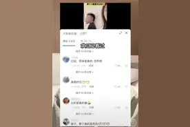 百万网红被造“黄谣”后，后续操作堪称“教科书式”维权！图片