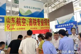 山东化工职业学院：平均位次53万左右可报考图片
