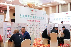 方寸之间斗智斗勇 山东省第一届智力运动会“七彩泰山杯”够级比赛持续升温图片