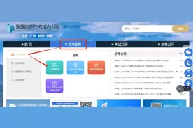 深圳中考成绩7月16日公布，这些方式可查分→图片
