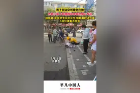 男子突然晕倒在地，路过外卖小哥挺身而出上前施救，动作娴熟细心专业，拍摄者:是医学专业毕业生假期兼职送外卖图片