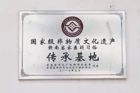 【非遗探寻】赣南客家匾额：承百年家风，书不朽民俗图片