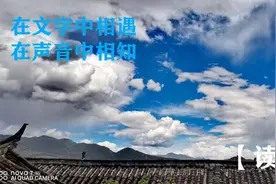 读创诵读（人间百味）||蝉声——夏季最灵动的声音（作者:涂启智）图片