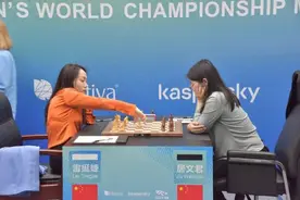 国象女子世界冠军赛：雷挺婕死里逃生继续领先图片