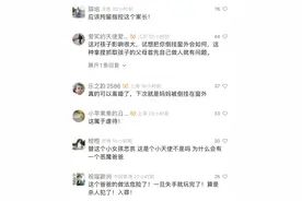 太气人！女童被爸爸倒挂窗外训斥！妇联介入图片