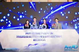 中国大型特应性皮炎创新型药物真实世界研究将启动图片