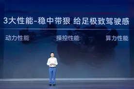 具备L2.5级别智能驾驶辅助，奇瑞艾瑞泽8高能版上市图片