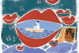 “女童被猥亵”被证谣言后，“母亲诈捐百万”未有定论图片