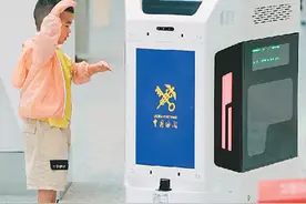 智慧民航，让旅客“飞”得更舒心图片