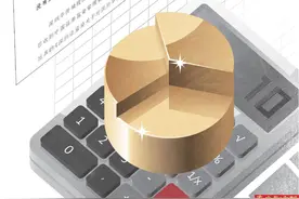 华侨城A及高管收到行政监管措施决定图片