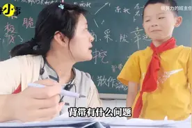 因为“完了，芭比Q”，她专门开了一场班会图片