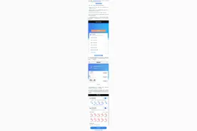 常接到“骚扰电话”？这样做就能屏蔽！图片