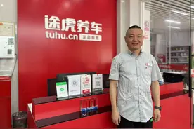 退役军人圆梦汽修，加盟途虎后迎来事业“第二春”图片