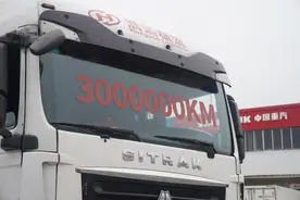 9年300万公里，中国重汽汕德卡与国际一流重卡并肩图片