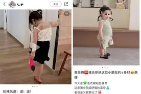 低胸装、高跟鞋……儿童“奶辣风”引质疑，是穿衣自由还是“审美病态”？图片