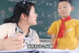 因为“背带裤”，我专门开了一场班会图片