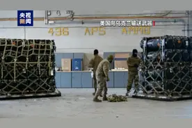 美国官员：美军不会在乌克兰与俄罗斯开战图片