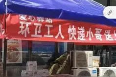 男子偷运爱心驿站饮用水，当地回应：嫌疑人已被抓图片