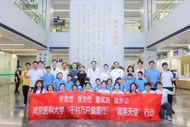 让唇腭裂患儿平等享有更多机会！唇腭裂语音康复夏令营在南京启动图片