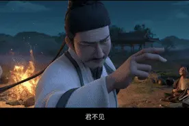 据说，李白在登封写下千古名篇《将进酒》图片